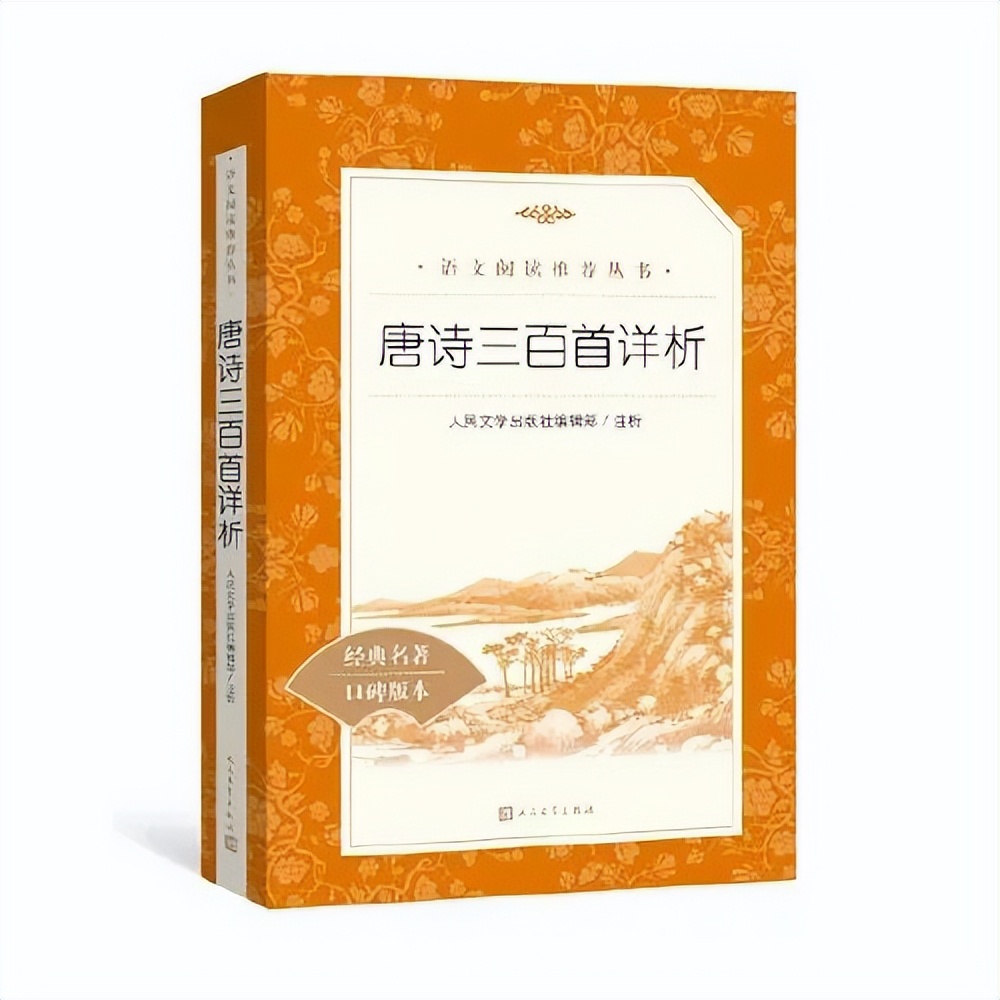 中考名著阅读人教版,初中名著经典阅读与新题型