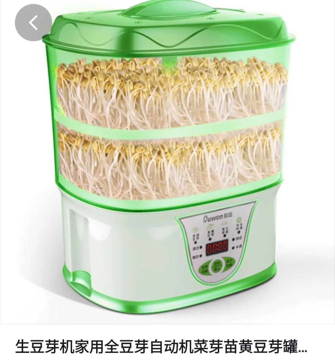 疫情期间自己种芽苗菜,疫情期间种植芽苗菜