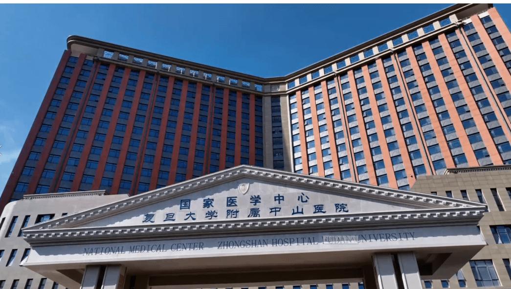 复旦大学附属肿瘤医院肝外科,复旦大学附属肿瘤医院肝内科