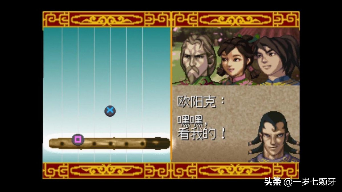 23年武侠游戏,2013年以前的武侠单机游戏