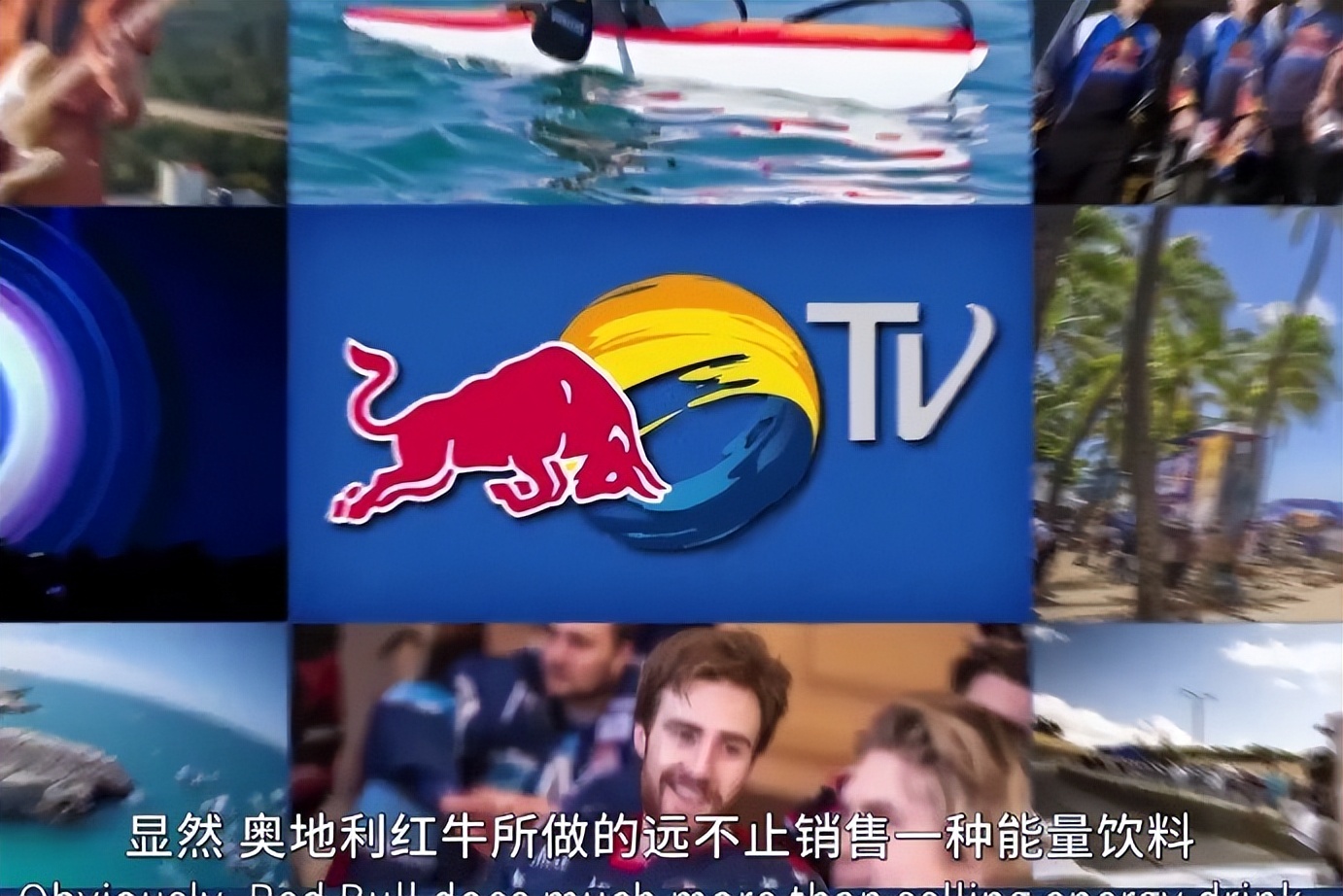 奥地利红牛的商业模式 (奥地利红牛背后故事)