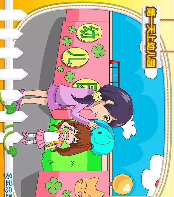 小孩没满三岁可以上公立幼儿园吗,三岁宝宝不肯上幼儿园