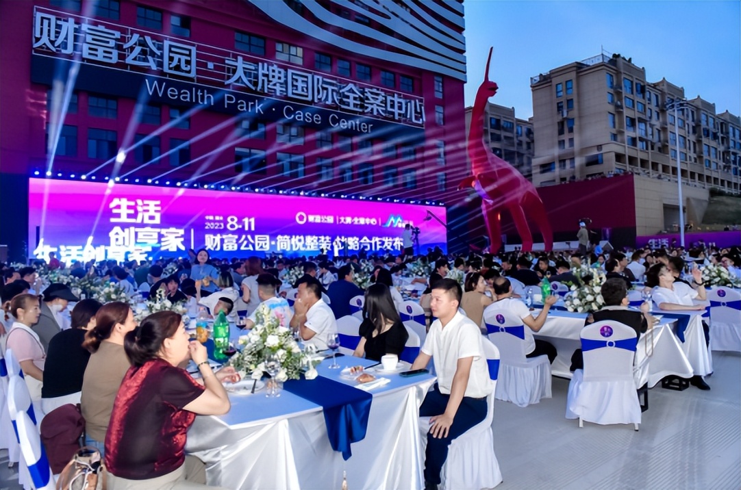 丽水简悦房屋整装,丽水财富公园