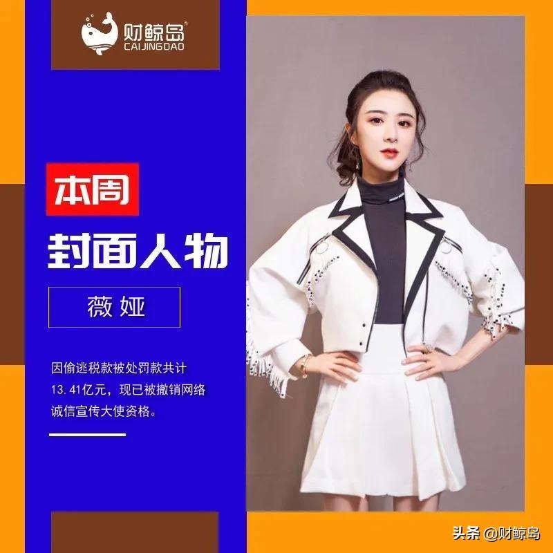 新经济周刊,新经济日报