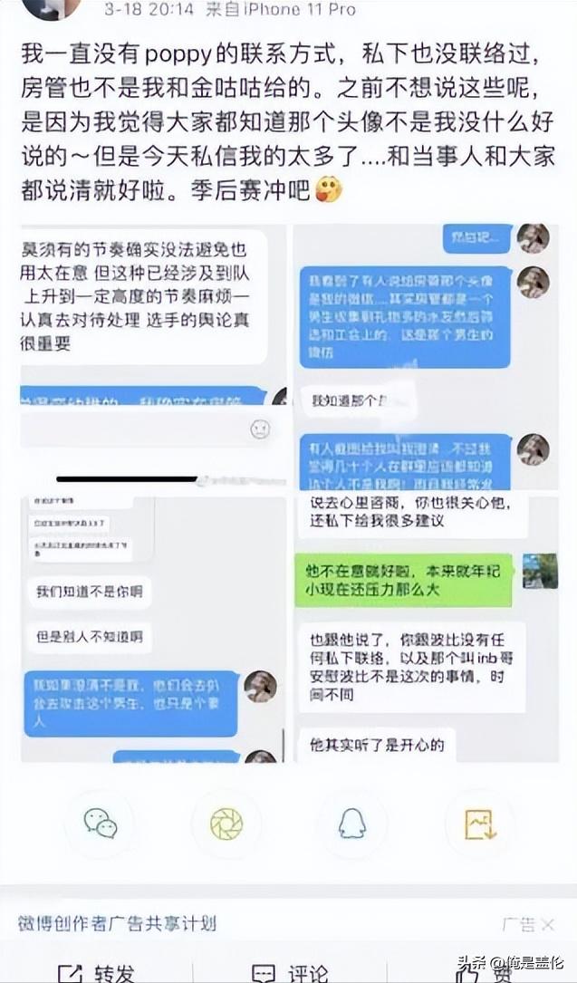 doinb和小天决裂前因后果,doinb小天决裂事件整理