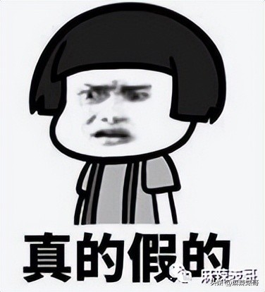 热带鱼cp是哪个,热带鱼cp是真的吗