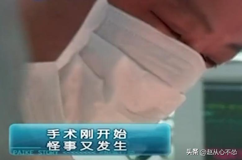 06年，湖北女孩腹疼难忍，胸透看不见心脏，医生：心掉进了肚子里