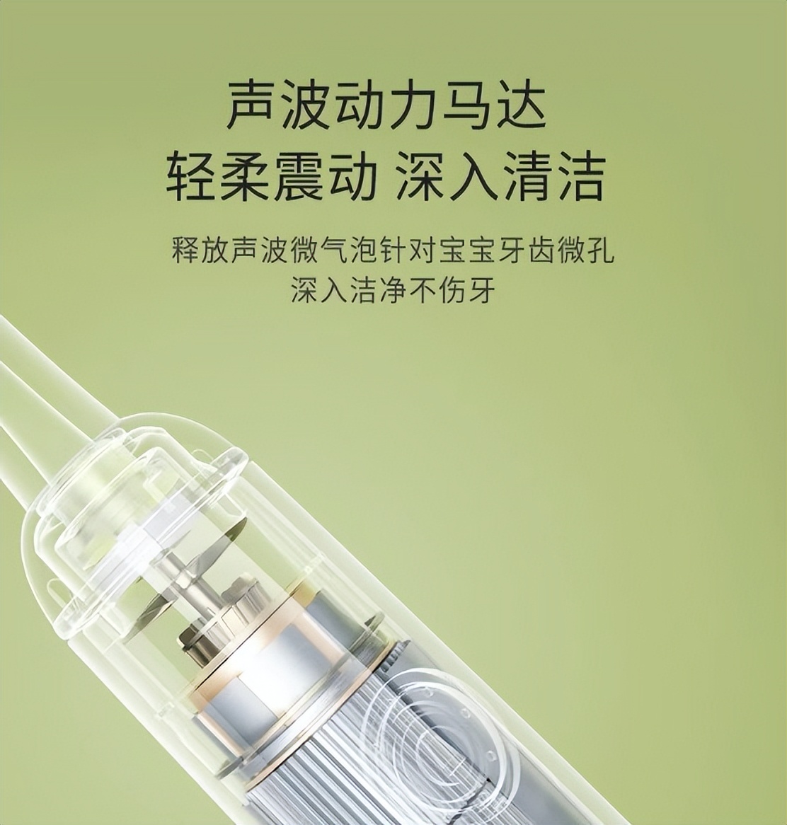 儿童电动牙刷含氟刷丝安全吗,儿童电动牙刷容不容易坏