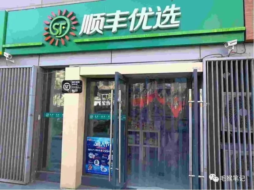 顺丰34岁员工死亡,顺丰死亡骑士