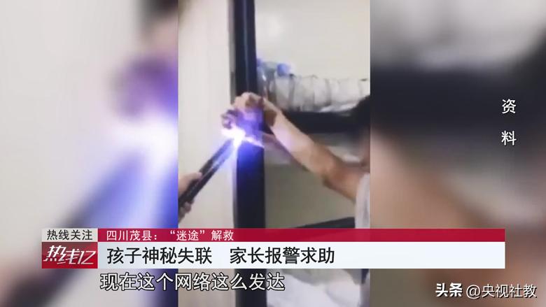 高薪*局骗**！五男子深陷缅北“电诈地狱”，警方展开跨国救援丨《热线12》