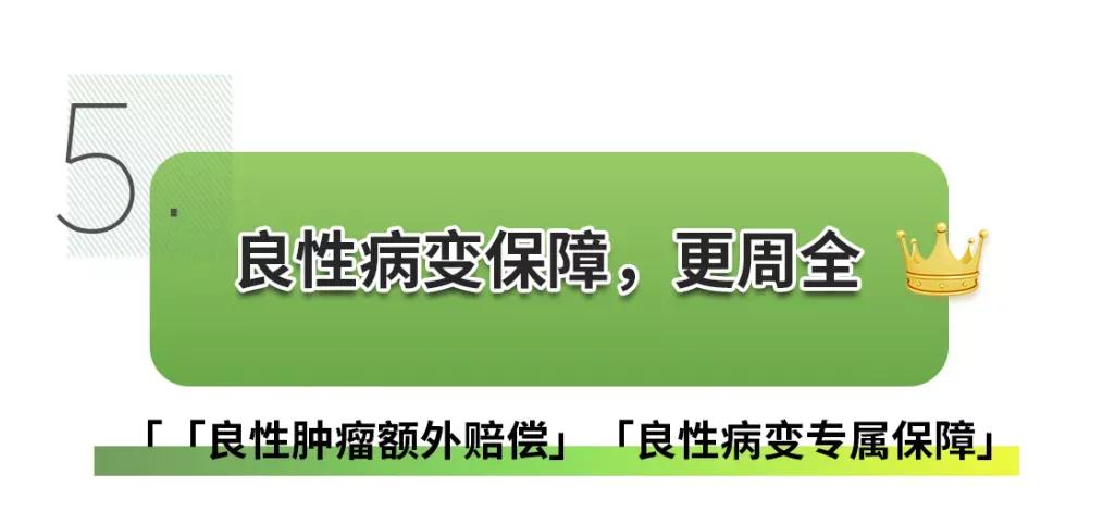 富通传家宝宽限期,富通创世传家宝寿险计划2尊尚版