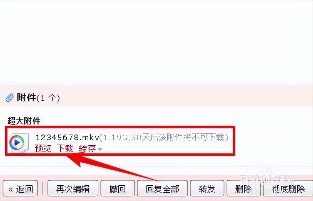 怎么传大文件给对方1g以上,传输大文件怎么传