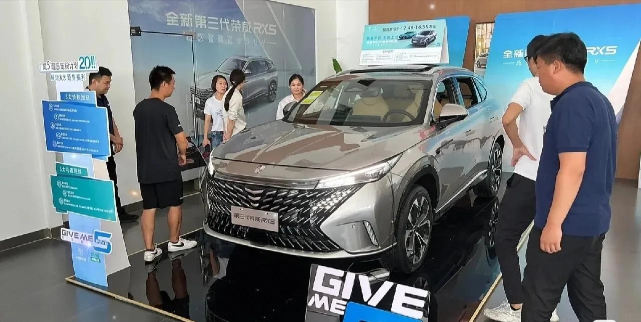 第三代荣威rx5送什么东西 (买荣威rx5 第三代会送什么)