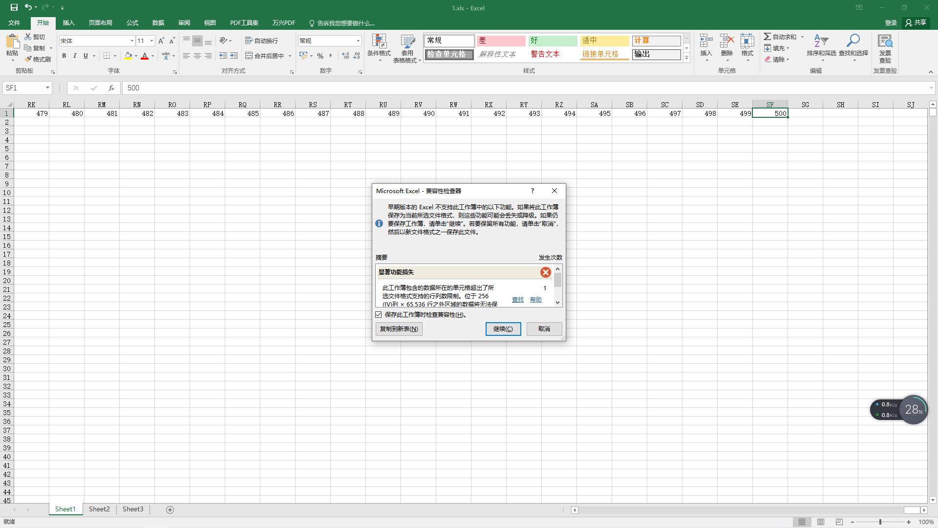 excel的xlsx格式怎么改xls,excel如何将xlsx文件转换成xls