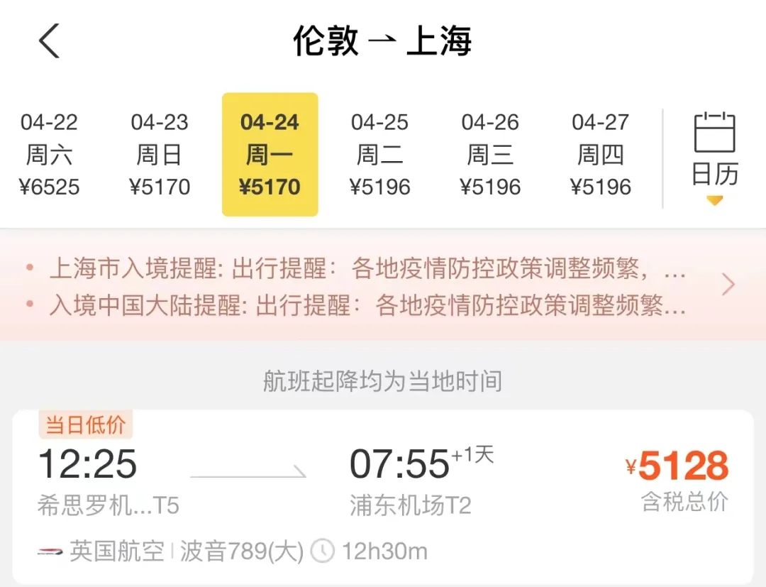 南航回国机票降价,南航留学生优惠