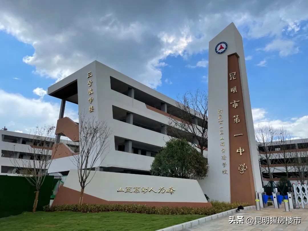 烂尾7年昆明15栋烂尾楼被爆破拆除,2024年昆明烂尾楼还会继续拆吗