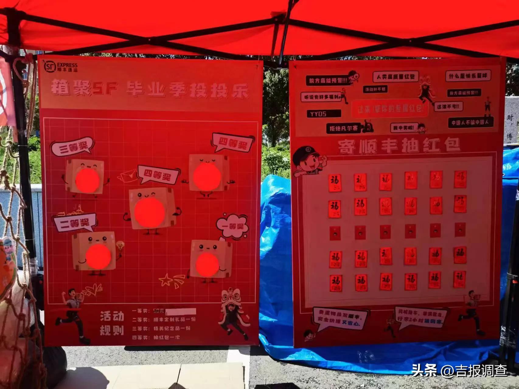 顺丰毕业季快递活动什么时候开始,顺丰毕业寄快递活动优惠多少