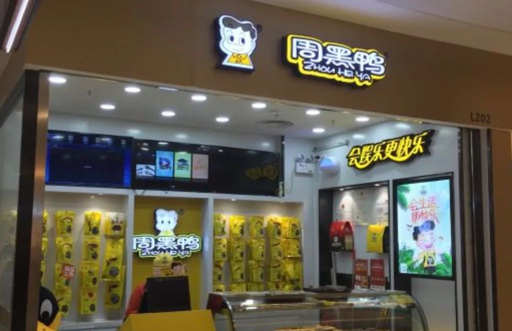 零食界三大奢侈品,中国零食中的爱马仕