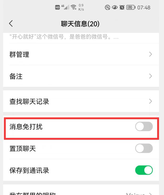 微信抢红包怎么设置抢到手气最佳,微信抢红包技巧怎么抢最佳