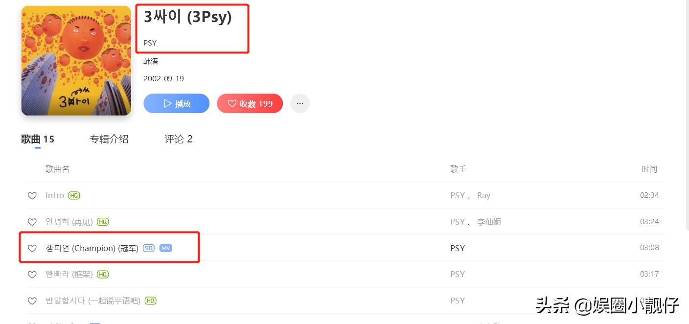 鸟叔当年爆红狂赚150亿,2个月狂赚150亿