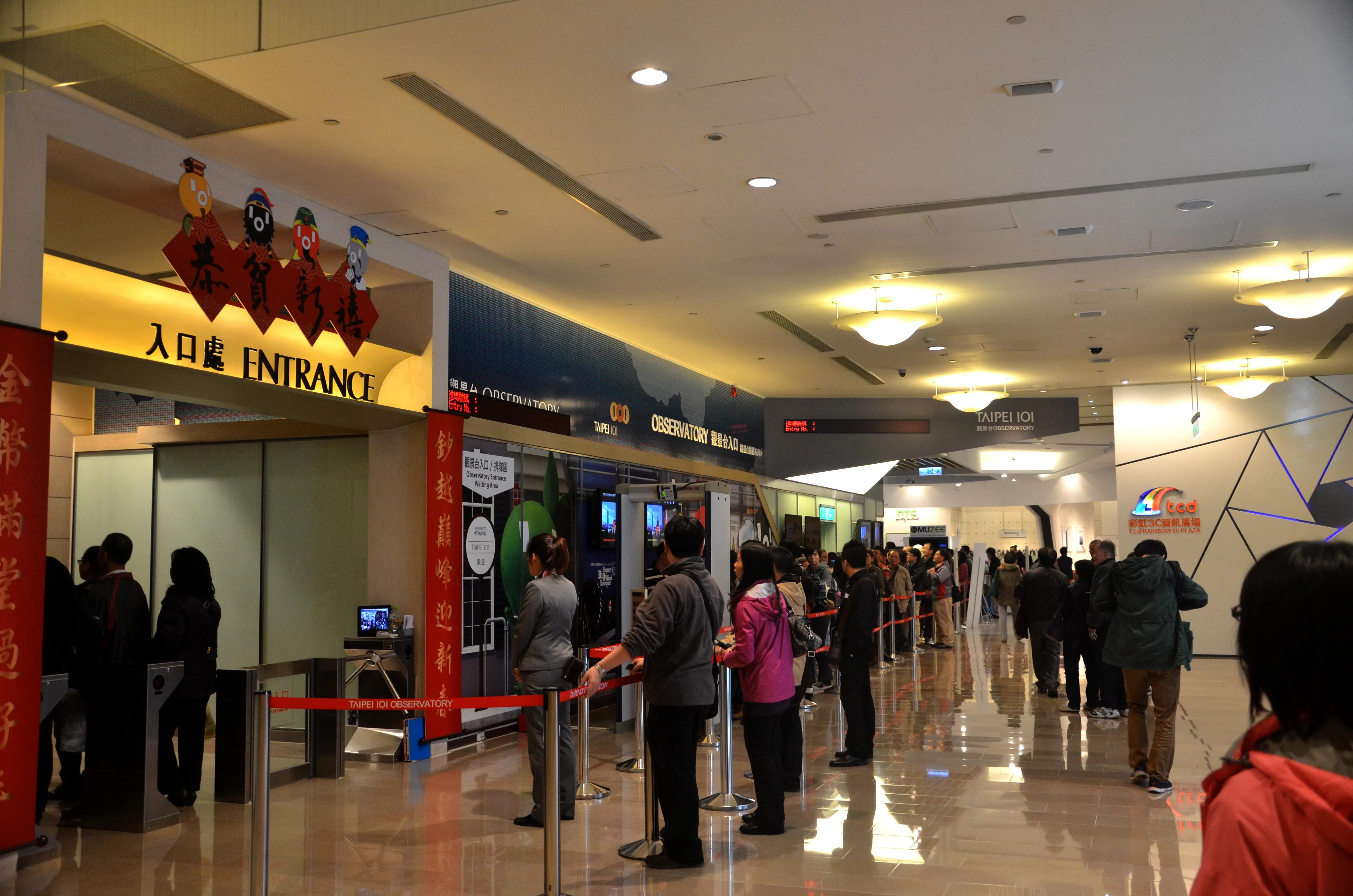 台湾台北101大厦简介,台湾101大楼旅游攻略大全