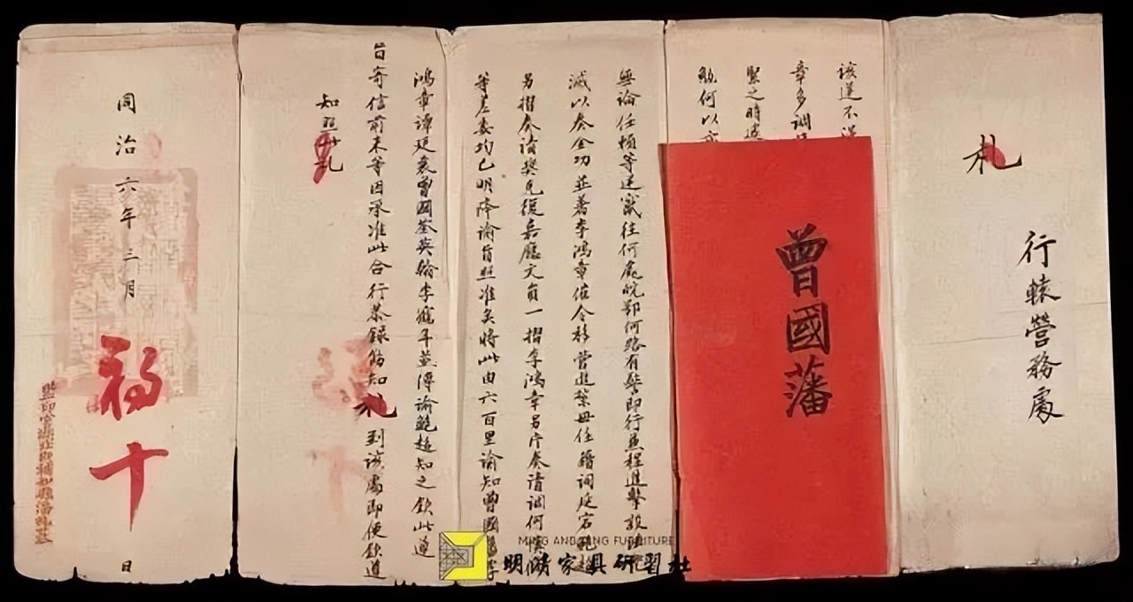 拜帖与拜匣|细说古代名片文化