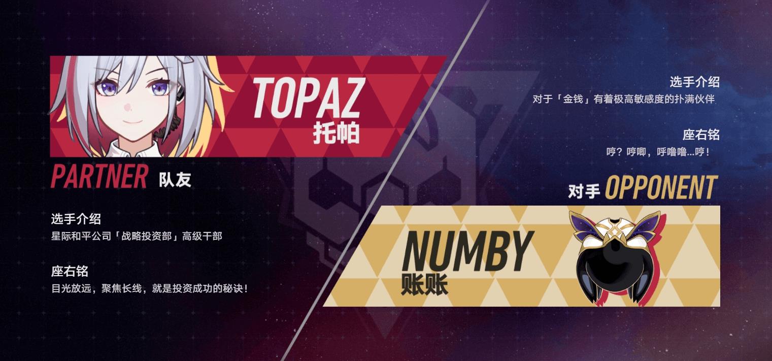 炫酷来袭卡点,崩铁炫酷大招