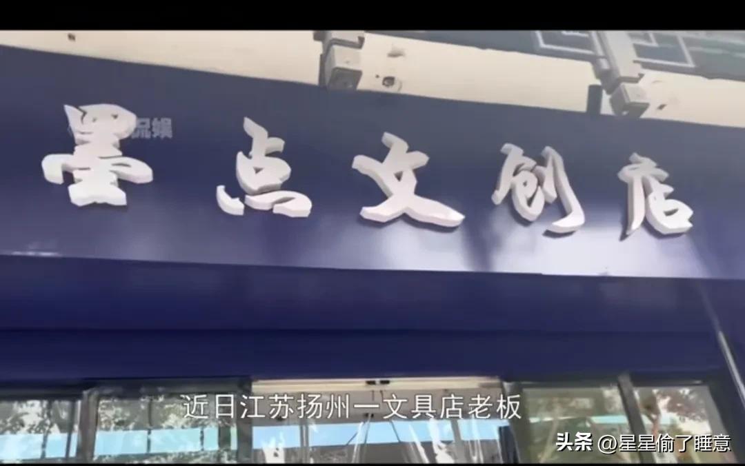 莎莎文具店的故事不能重演：3块6一条命？离异父亲同意了和解