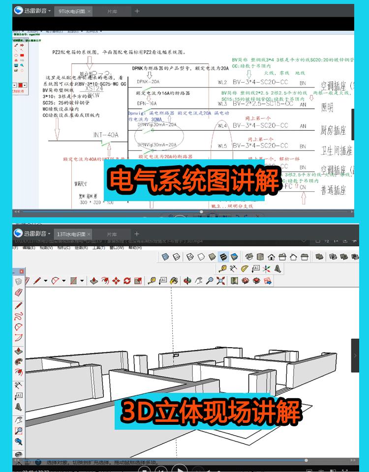 大工建筑工程技术手机软件包含哪些视频教程？？？？