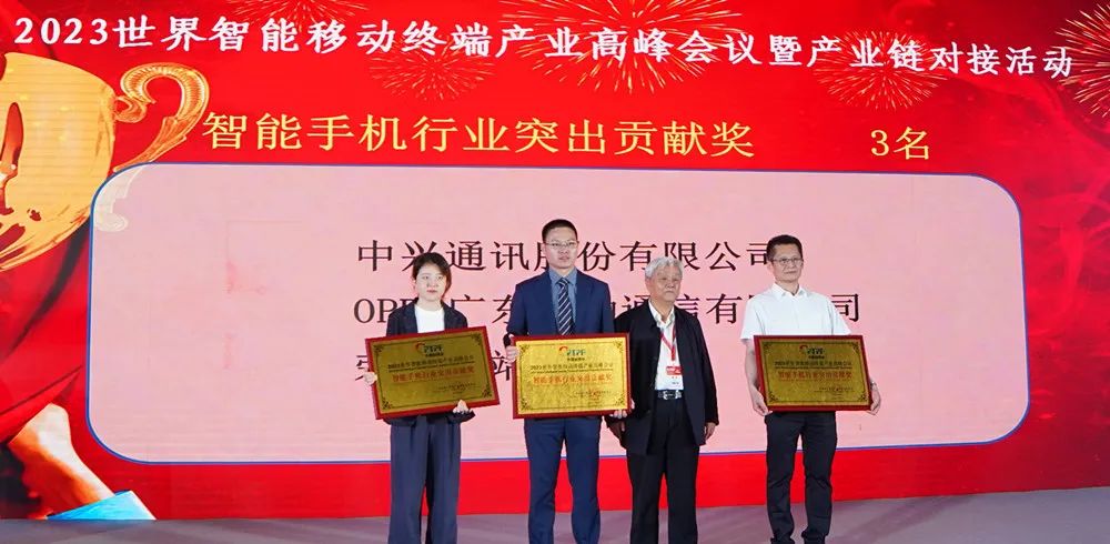 2023国际智能产业博览会,产业互联网高峰会