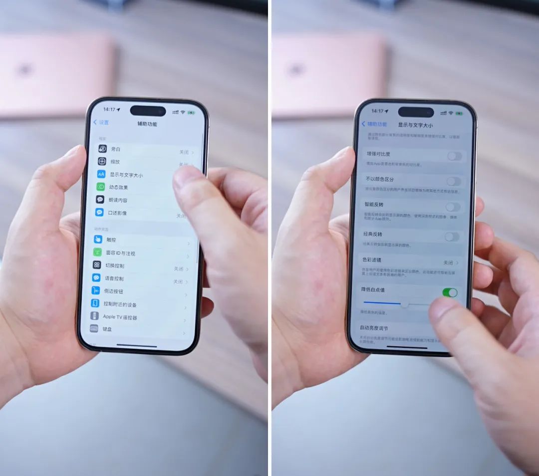 iphone如何隐藏app电池使用时间,iphone下划线隐藏技巧