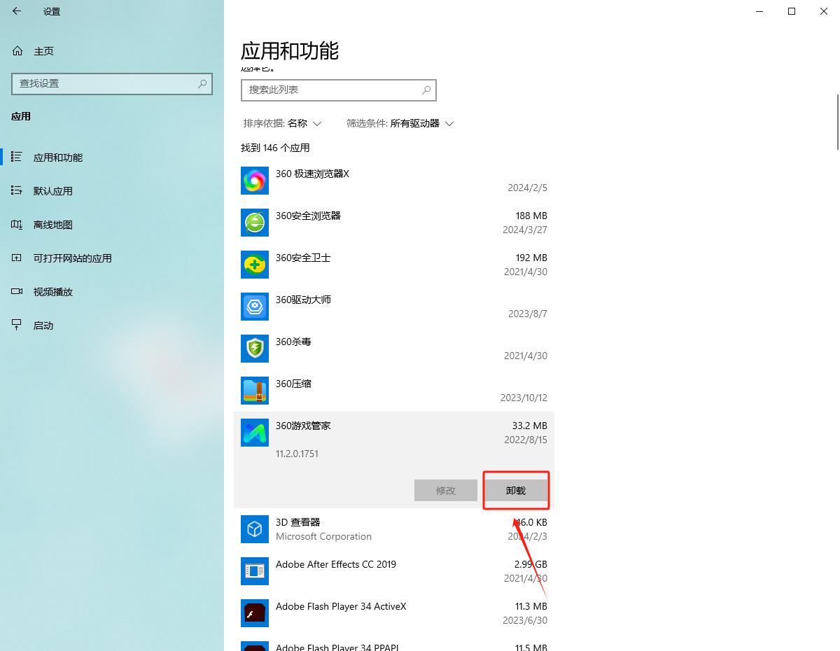 4g内存电脑内存不足怎么解决,怎样清理电脑磁盘内存不足