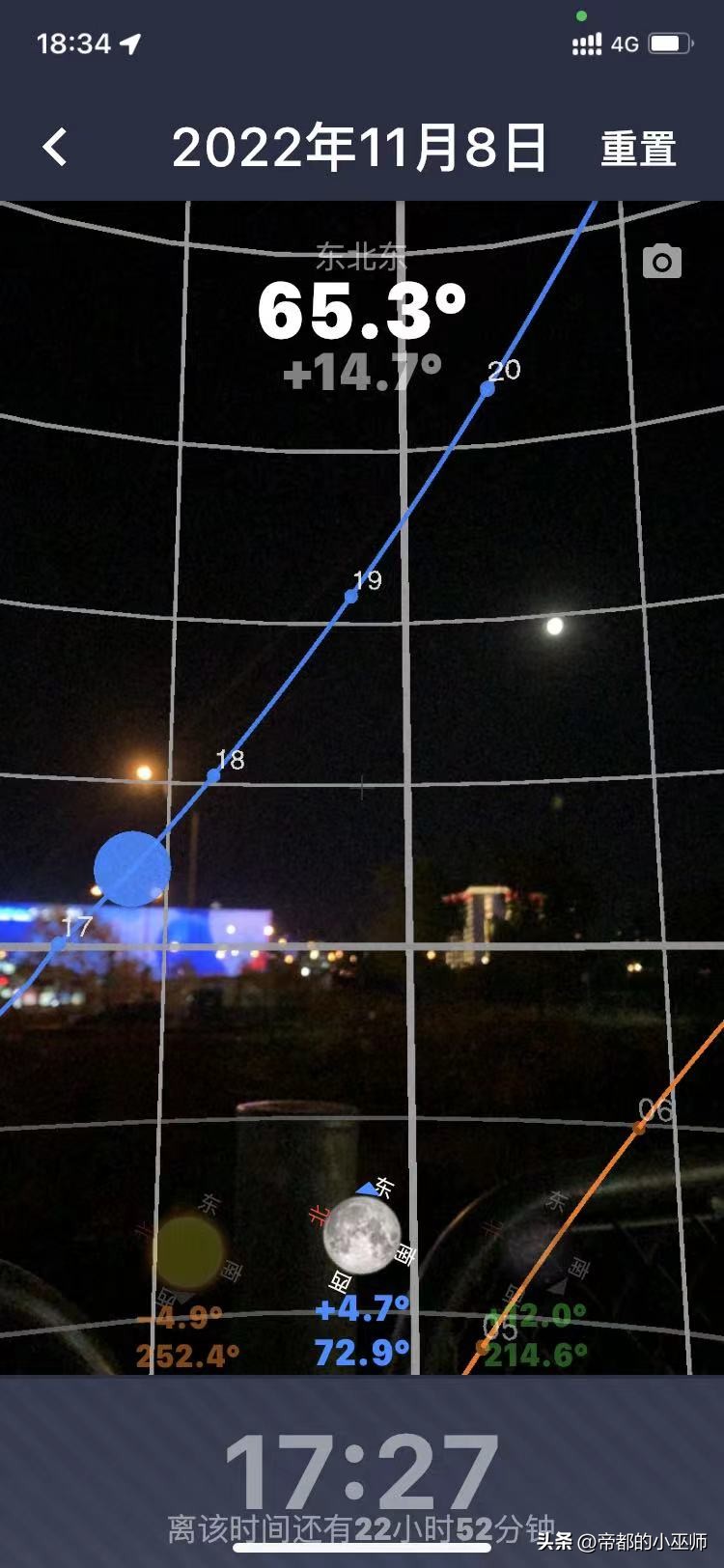 月全食拍摄,月全食实际拍摄回放