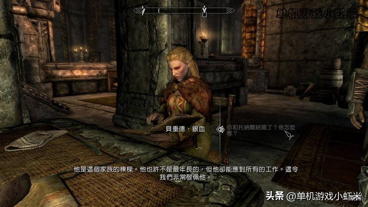 上古卷轴5弃誓者叛乱任务帮哪边,弃誓者任务