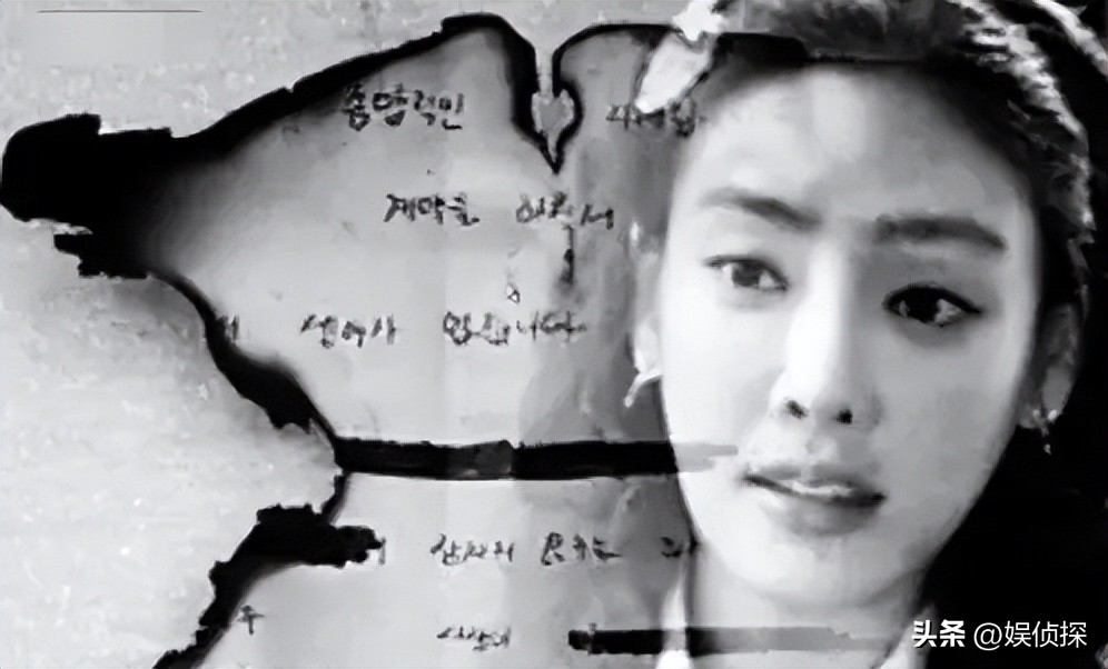 韩国财阀张紫妍的悲剧人生,张紫妍案件遗书