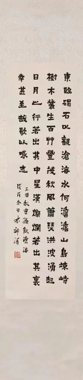 第十二届名家书画展,名家书画作品联展