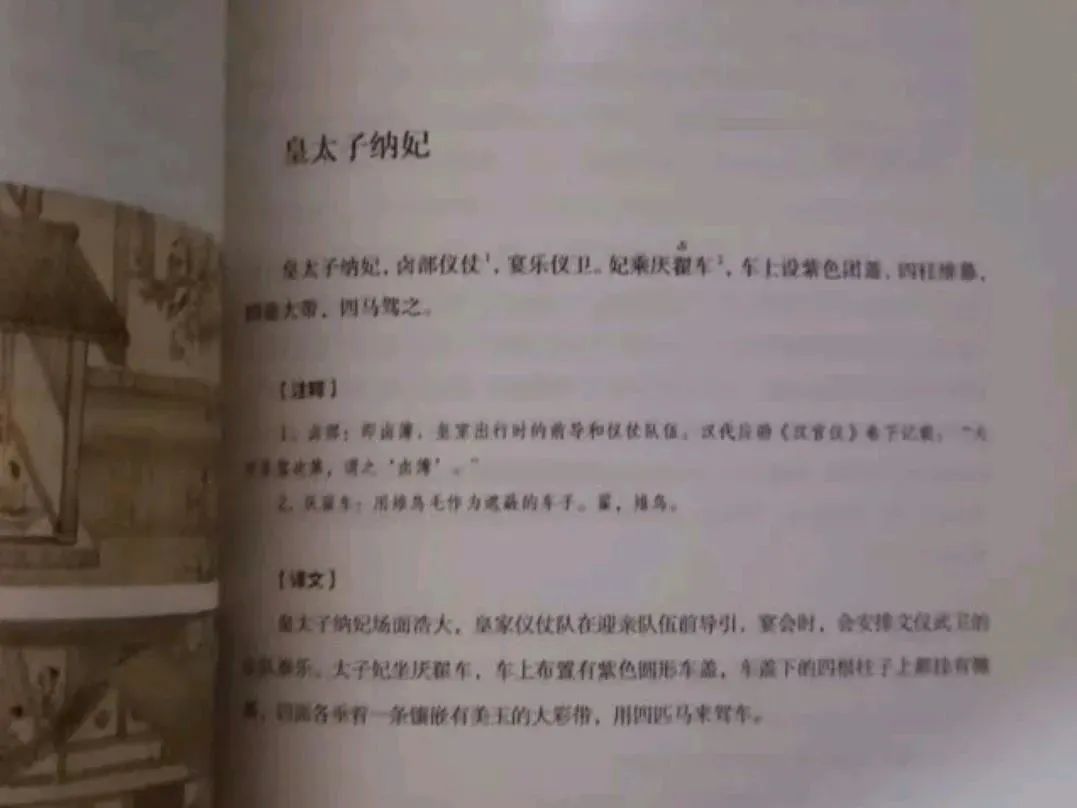 东京梦华录和清明皇,东京梦华录大宋新年