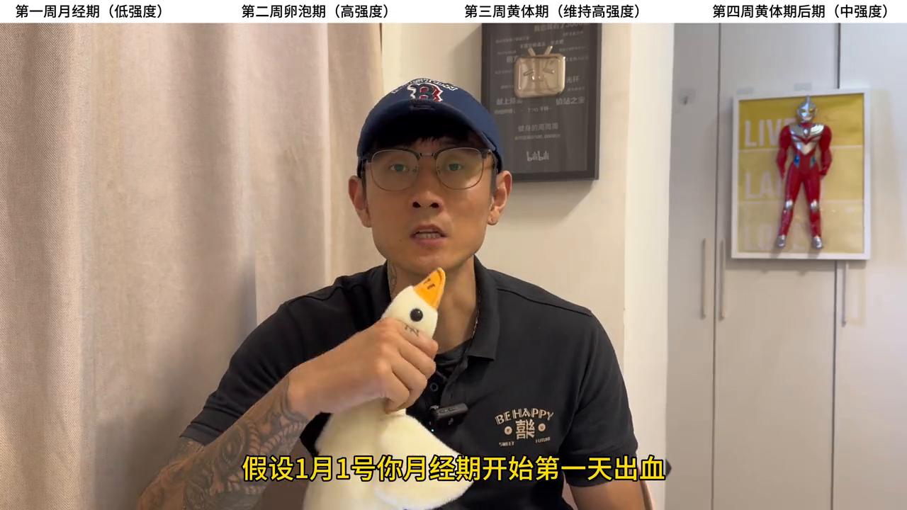 女性生理期怎么克服,女生生理期怎么样运动才不算过度