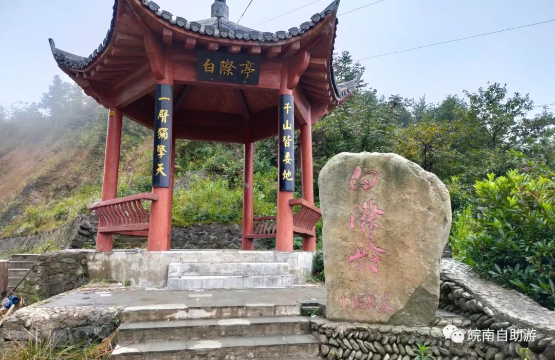 黄山出发皖南川藏线自驾游攻略,安徽黄山旅游攻略自驾游最佳路线