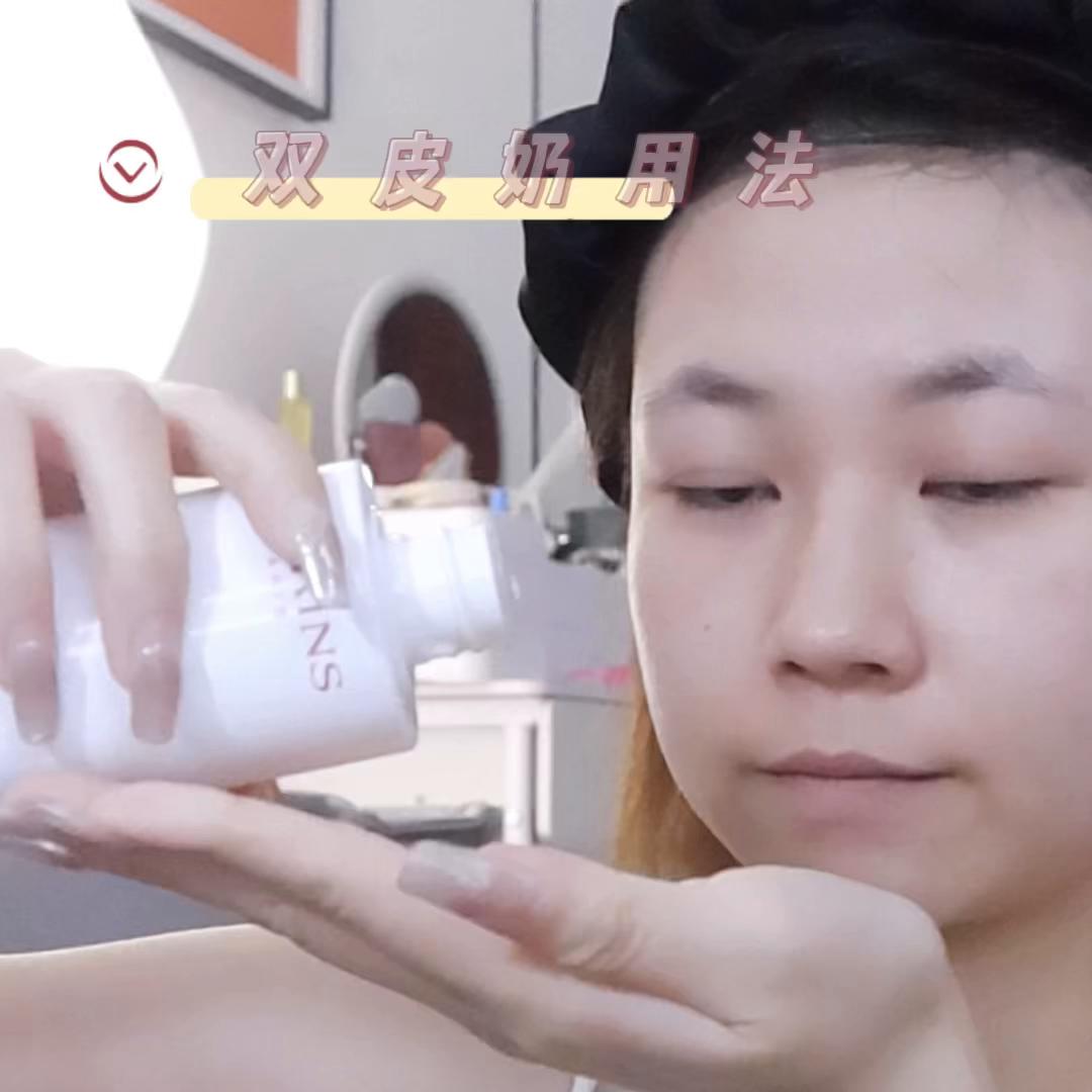 这个牛奶水乳能处！用完脸也太哇塞了！打卡28天轻松养成...