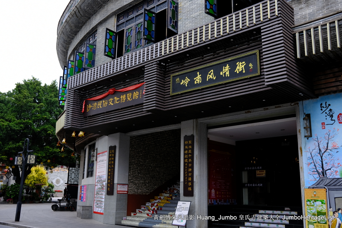 第3138回：何世良砖雕成绝唱，紫坭村粤苑聚灵气