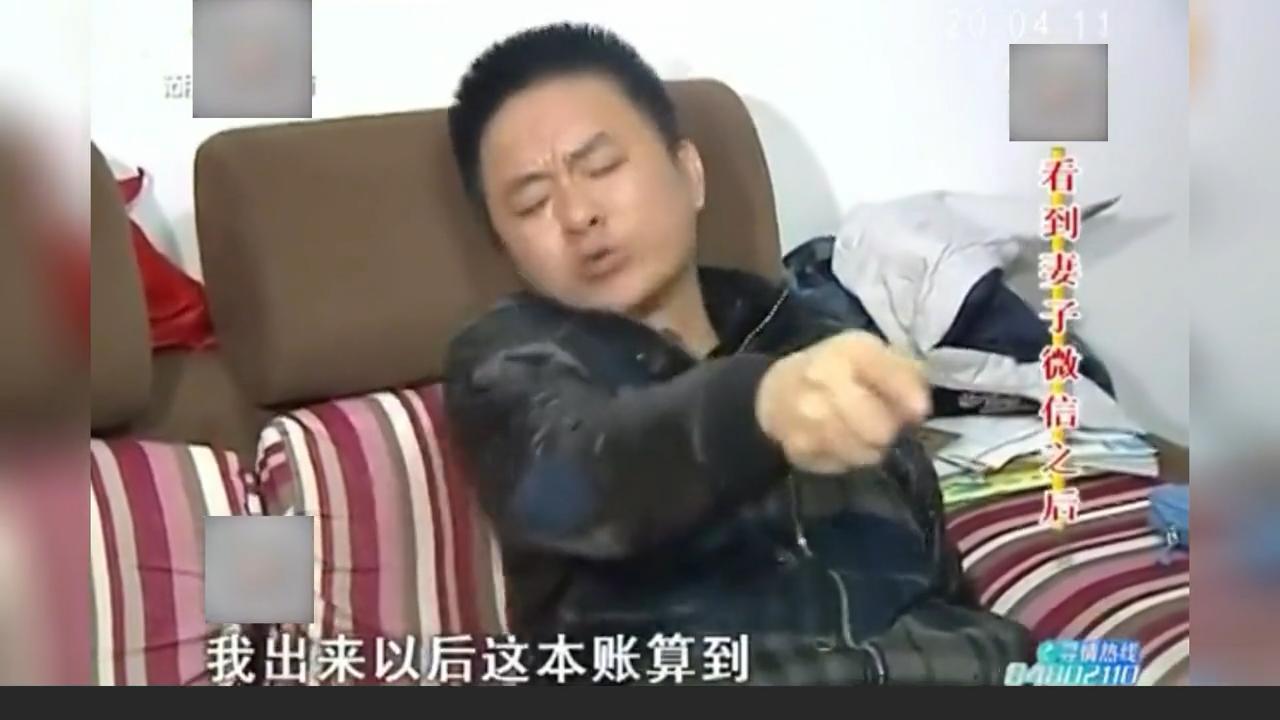 妻子出轨不承认丈夫拿出铁证,男子出轨多次女友跪地求原谅