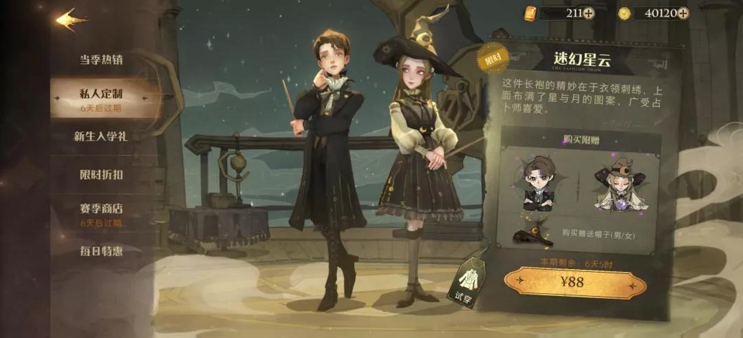 想知道互联网行业咋赚钱的吗？我来讲讲5种盈利模式