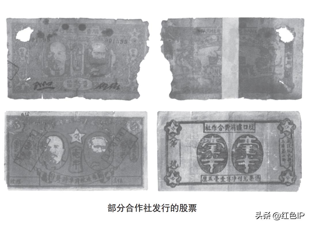 共和国金融摇篮,共和国金融的摇篮