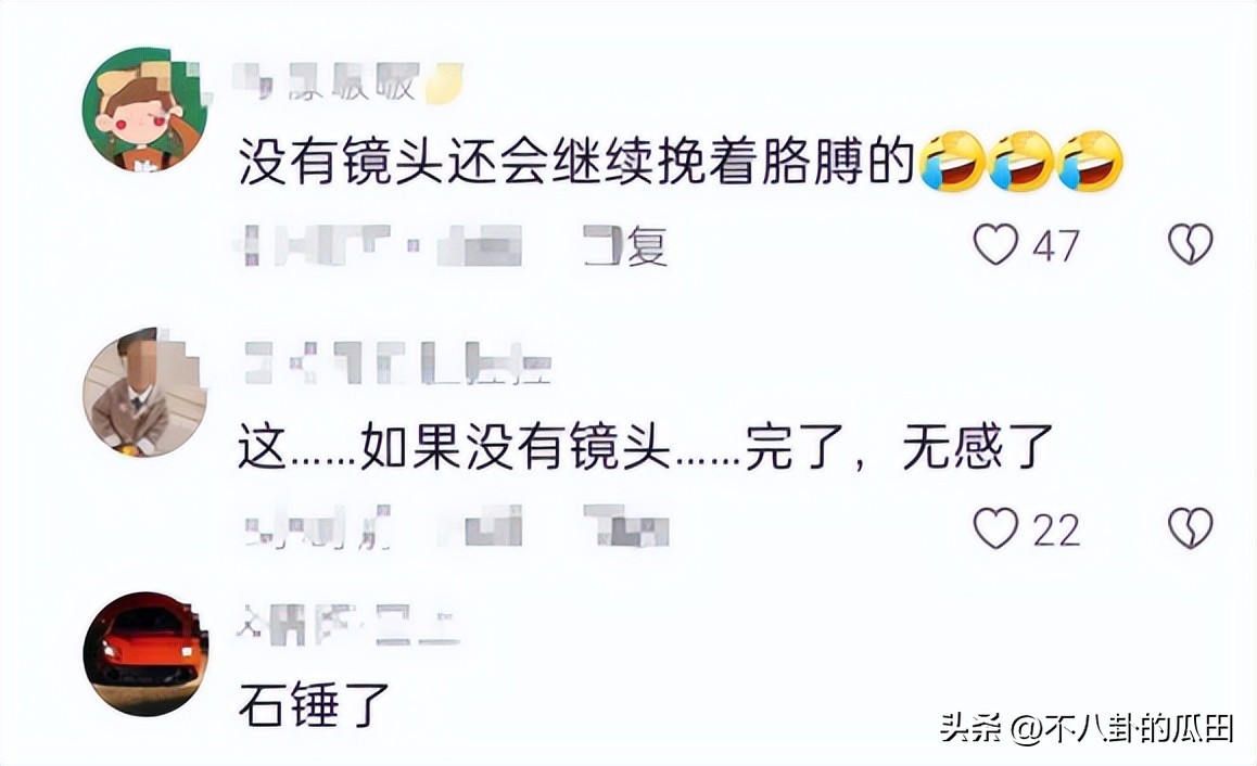 又来8个瓜！网暴出轨、多人运动、剧组夫妻，娱乐圈太疯狂了