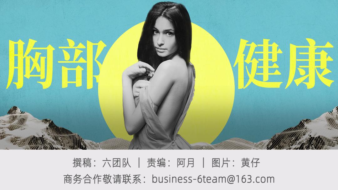 长期穿着内衣睡觉会有什么危害,穿不合身内衣会不会影响奶量