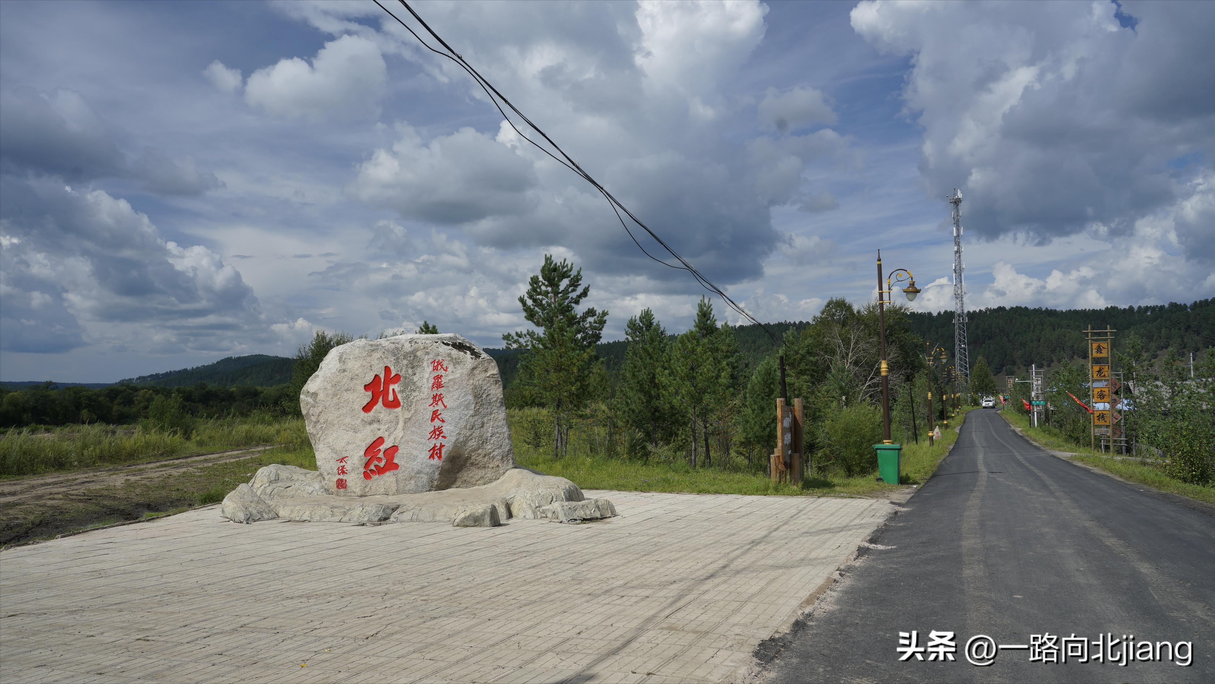 黑龙江——三千里中俄界河。“醉美龙江边防路G331”纪行（一）