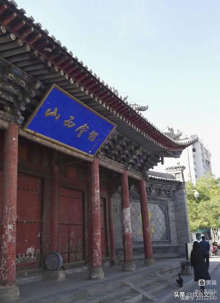 铁兵游记|张掖：山西会馆古色生辉