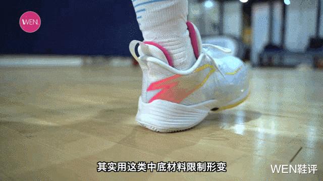 轻狂3静态感受,五百不到买什么跑鞋