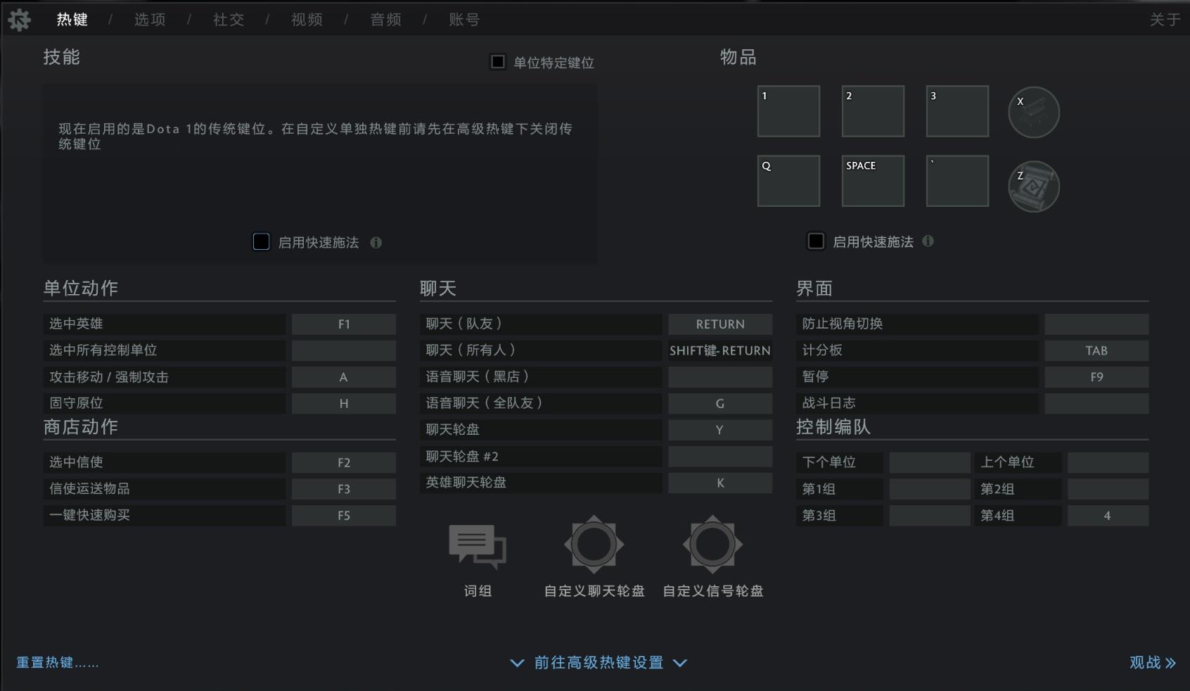 dota2最全的新手教程,dota2新手最全教学
